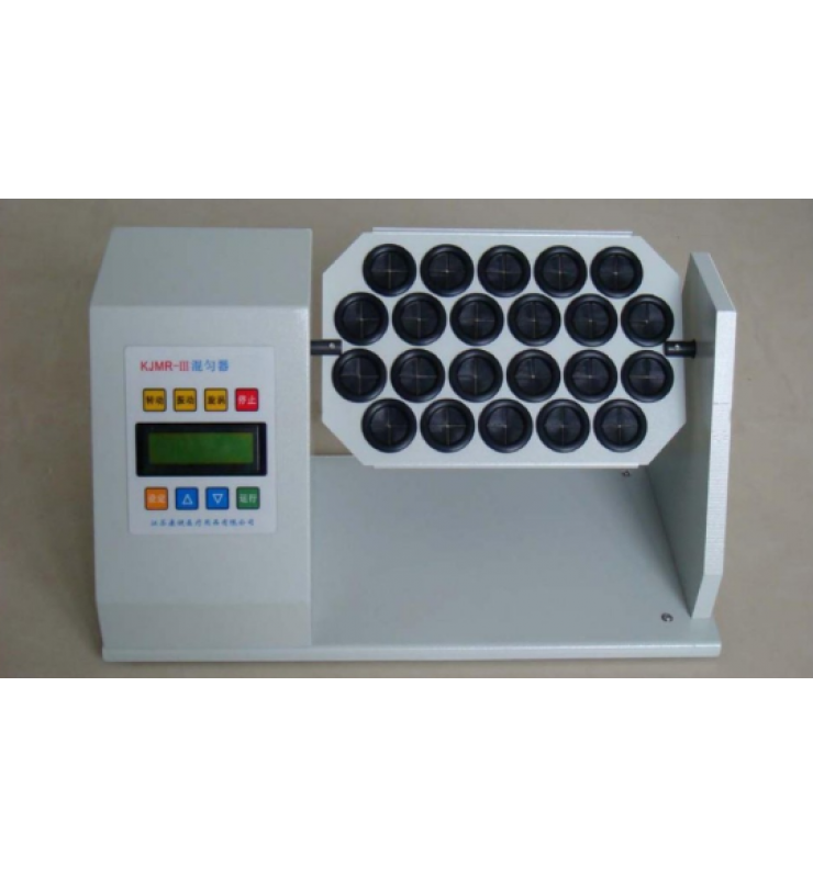 HS-56 Multifunction Rotating Mixer